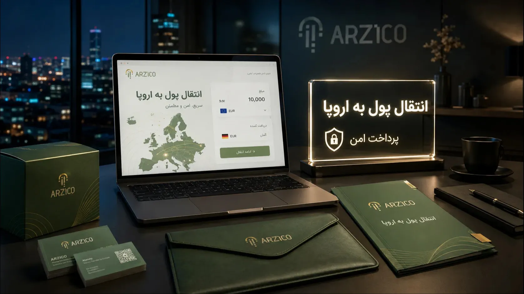 انتقال پول به اروپا