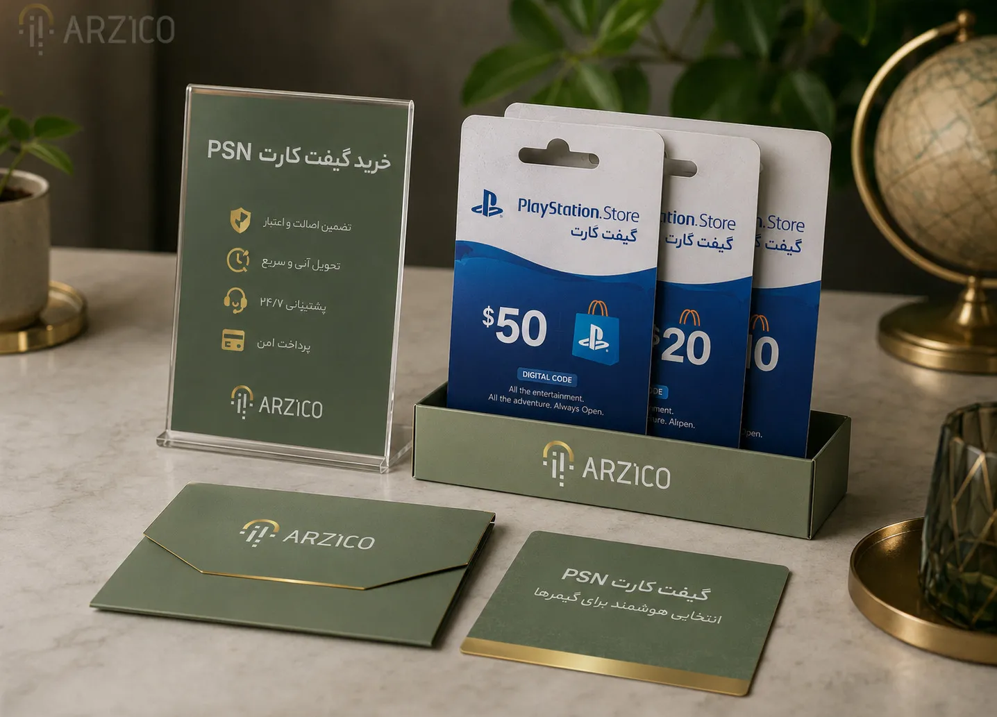 خرید گیفت کارت PSN