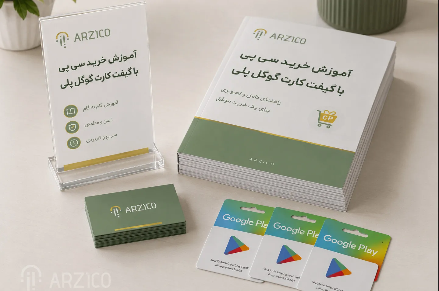 آموزش خرید سی پی با گیفت کارت گوگل پلی