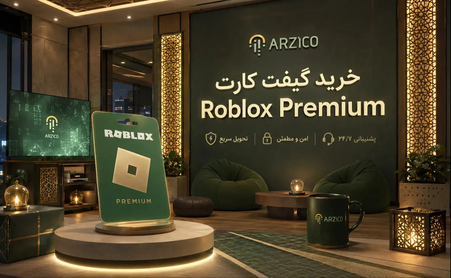 خرید گیفت کارت Roblox Premium