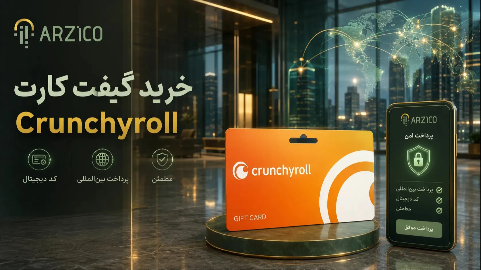 خرید گیفت کارت Crunchyroll