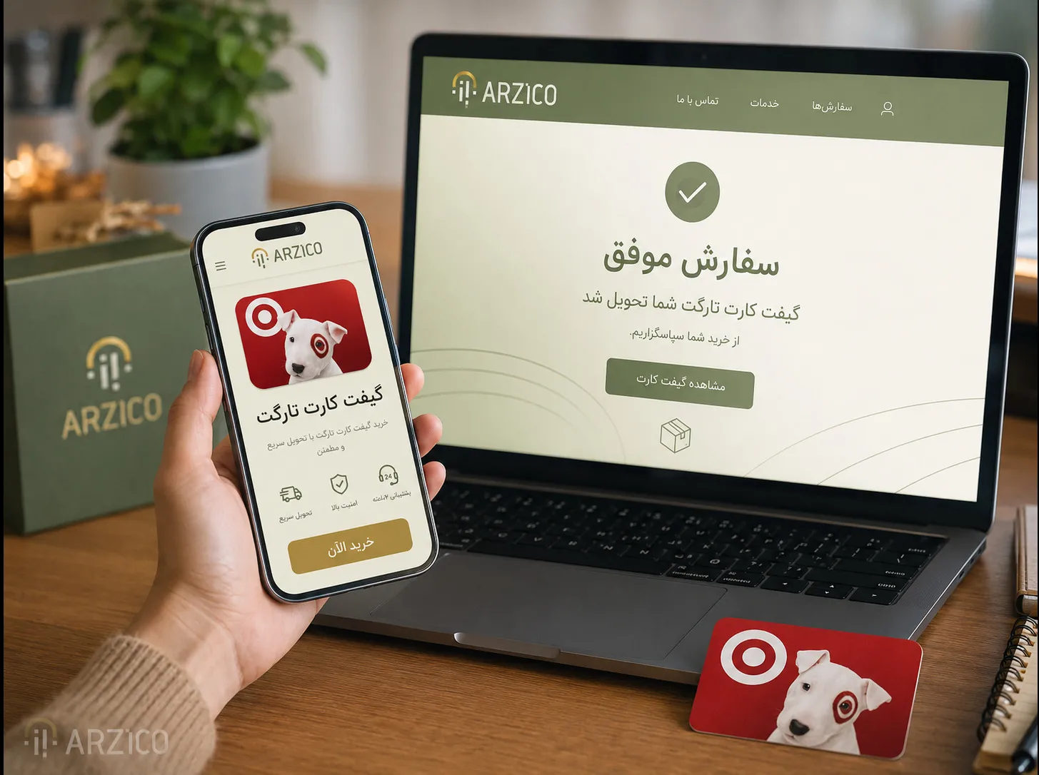 گیفت کارت تارگت