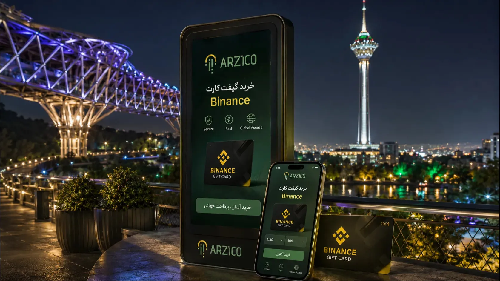 خرید گیفت کارت Binance