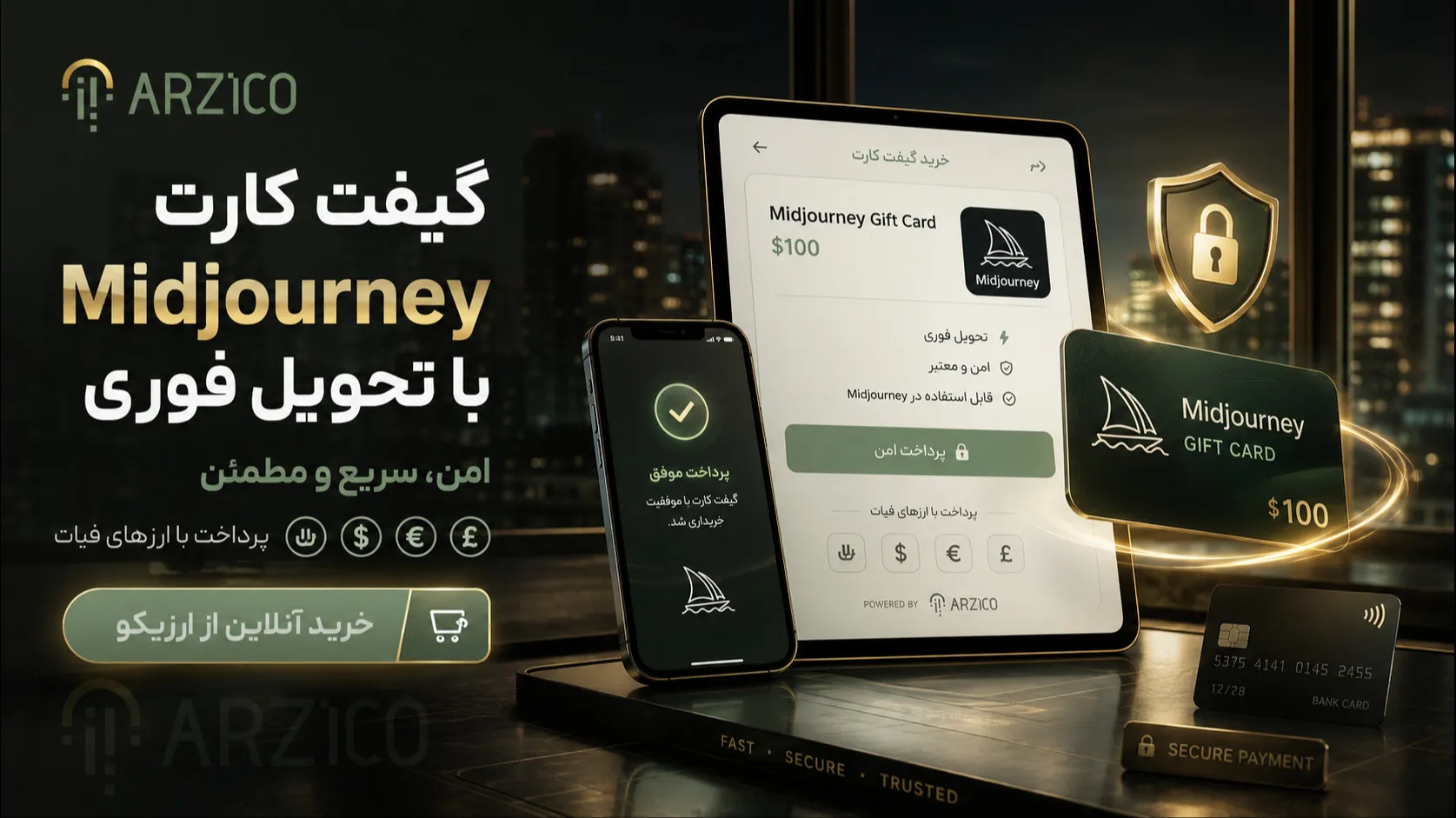 خرید گیفت کارت Midjourney