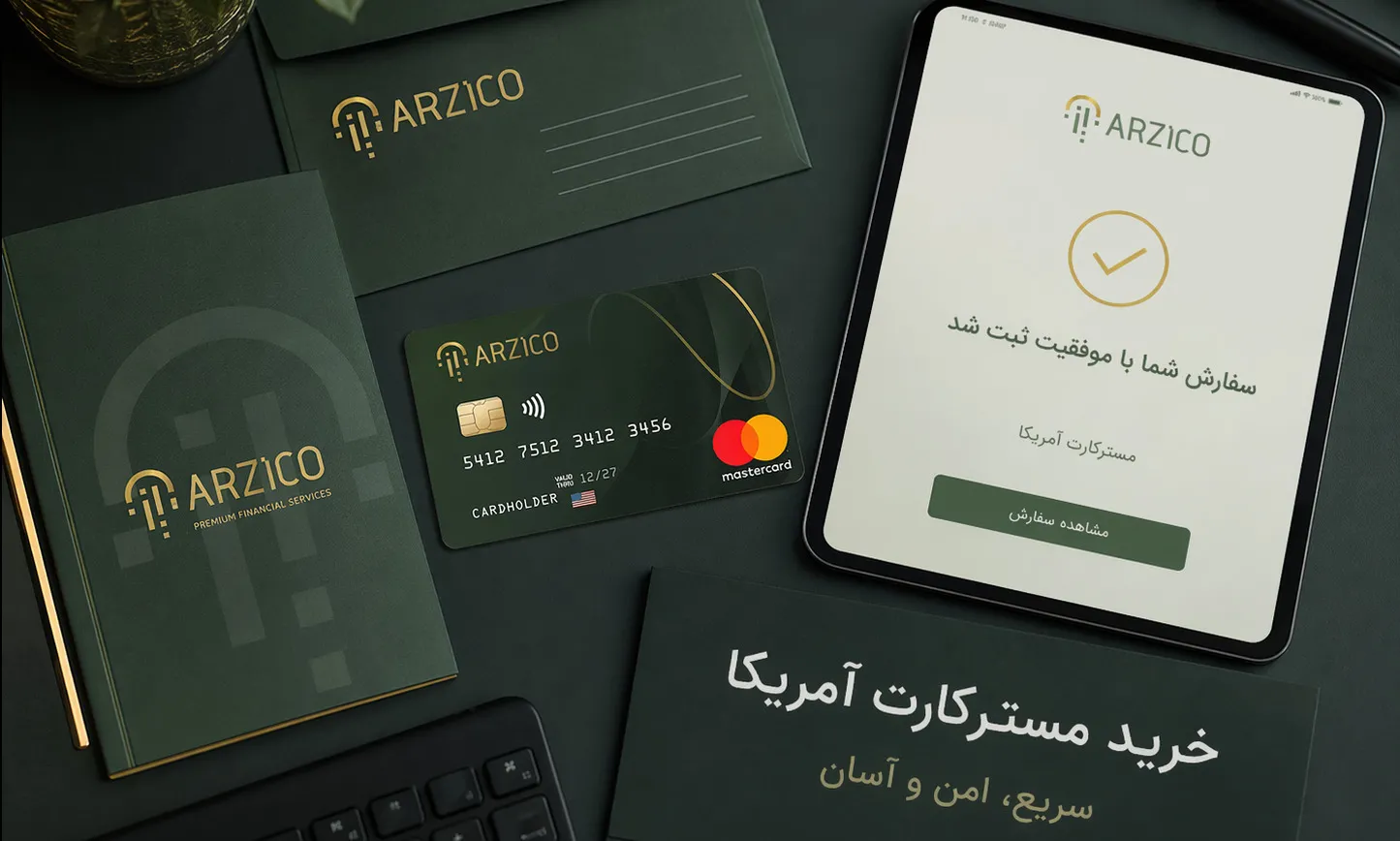 کارتهای پیشپرداخت مسترکارت آمریکا؛ معرفی و بررسی کارتهای پیشپرداخت
