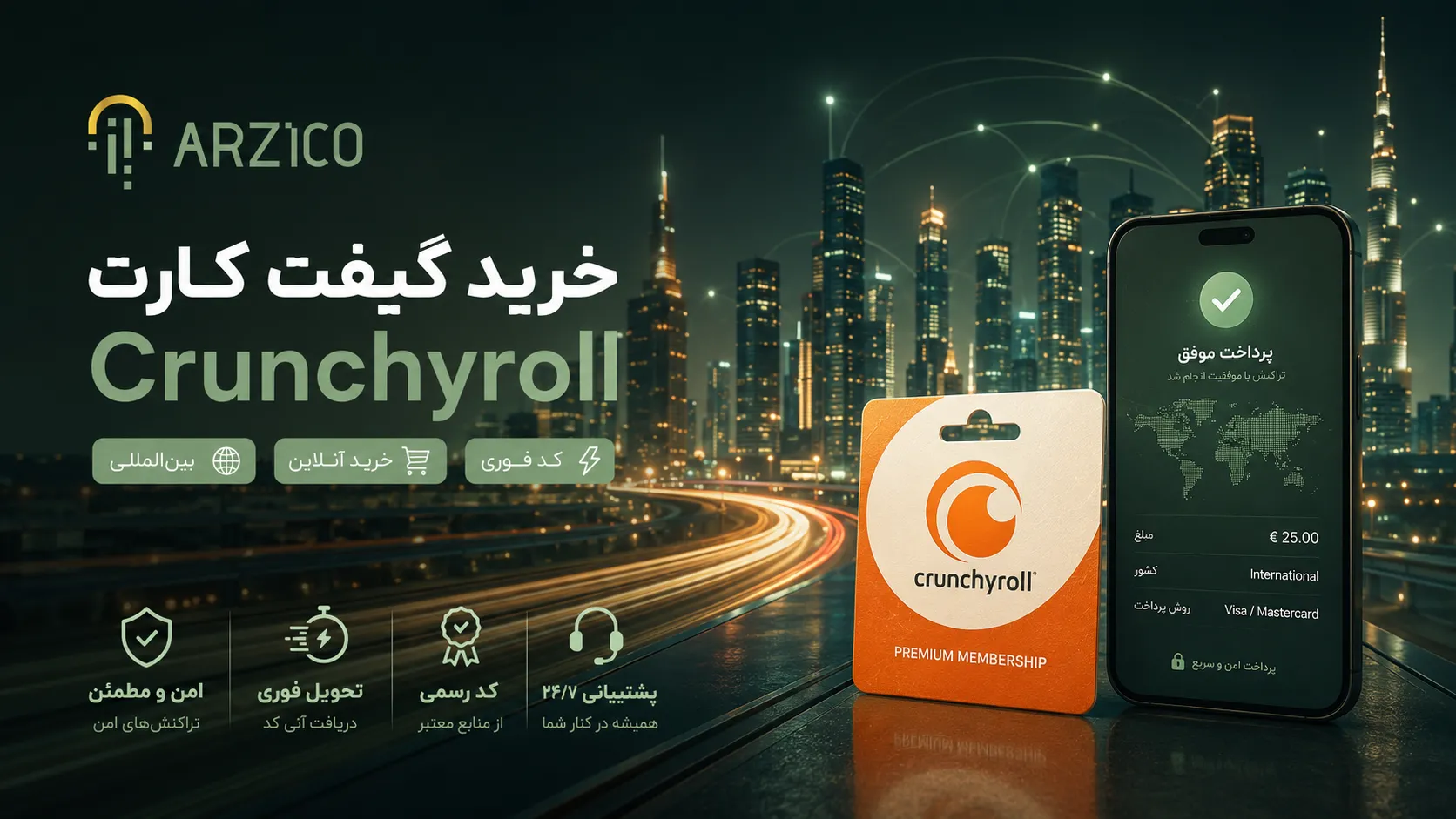 نکات مهم قبل از خرید گیفت کارت Crunchyroll
