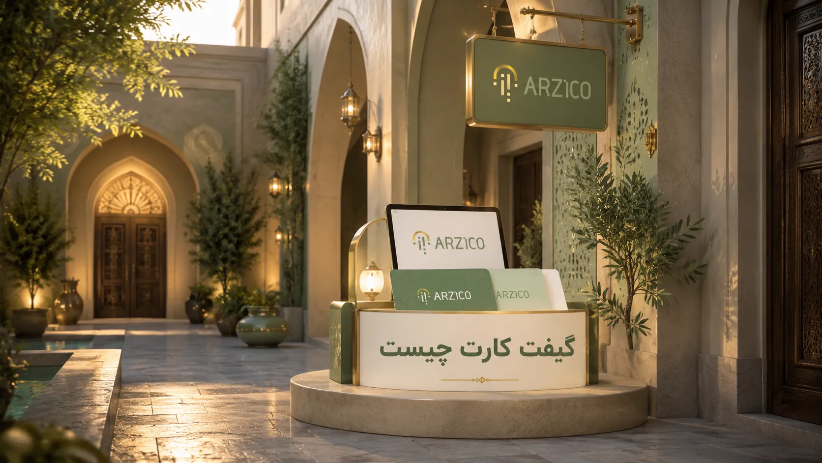 تفاوت گیفت کارت فیزیکی و دیجیتال