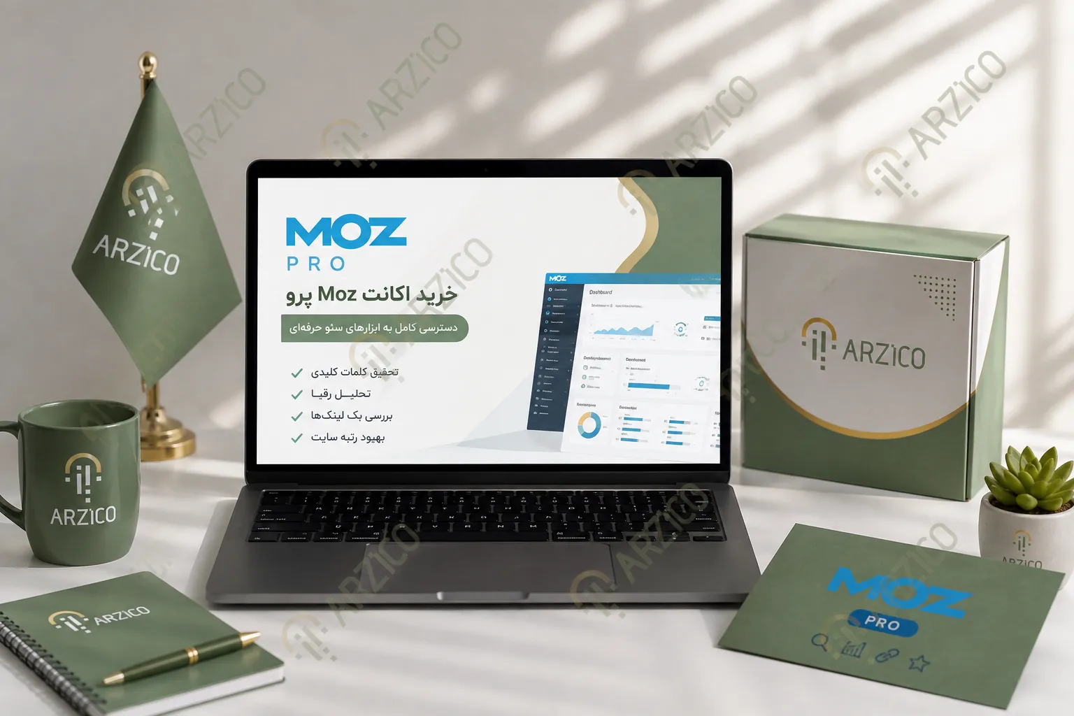 تفاوت نسخه رایگان Moz با اکانت پریمیوم Moz Pro