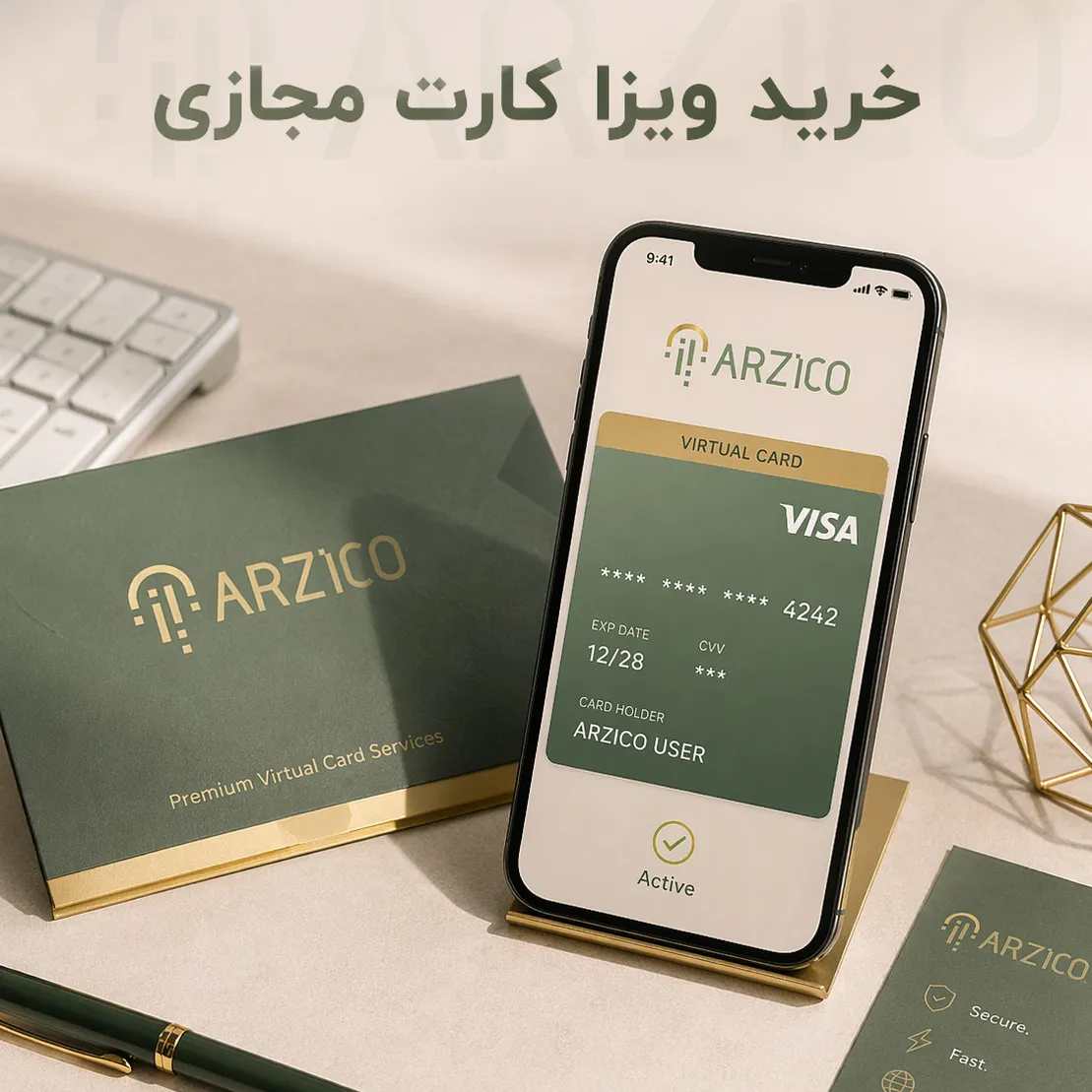 قیمت ویزا کارت مجازی و عوامل مؤثر بر آن