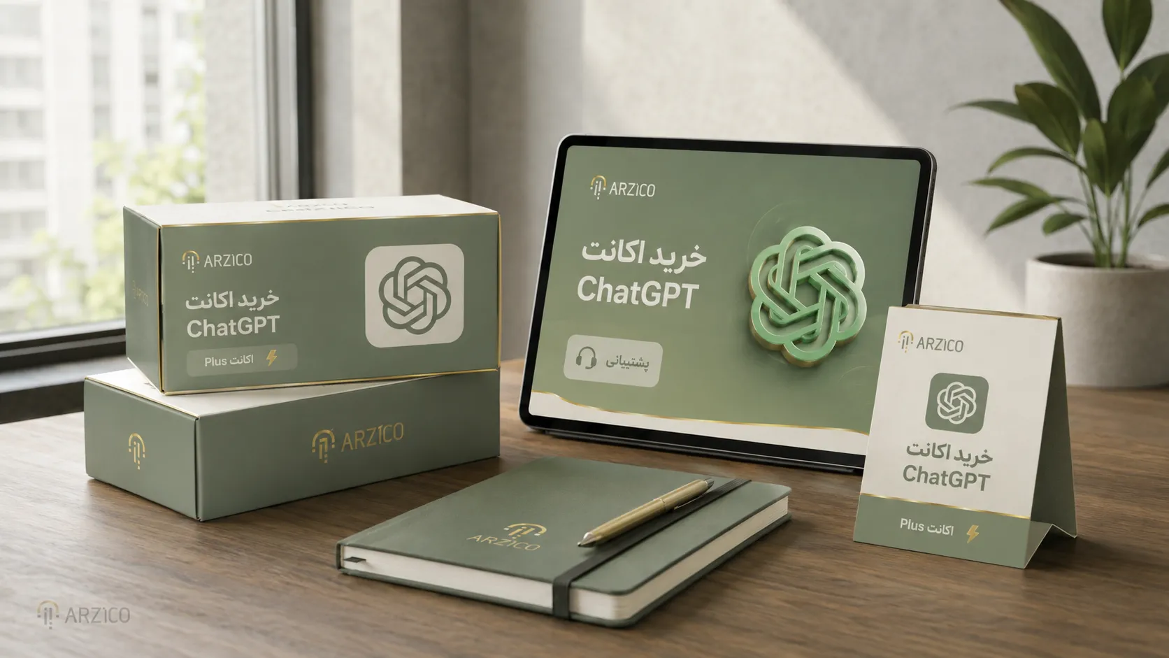 مراحل خرید و فعال&zwnj;سازی اکانت ChatGPT به صورت ساده و سریع