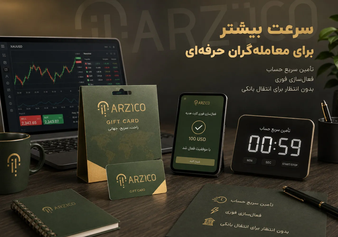 ۴. سازگاری کامل با محدودیت&zwnj;های پرداخت بین&zwnj;المللی در سال 2026