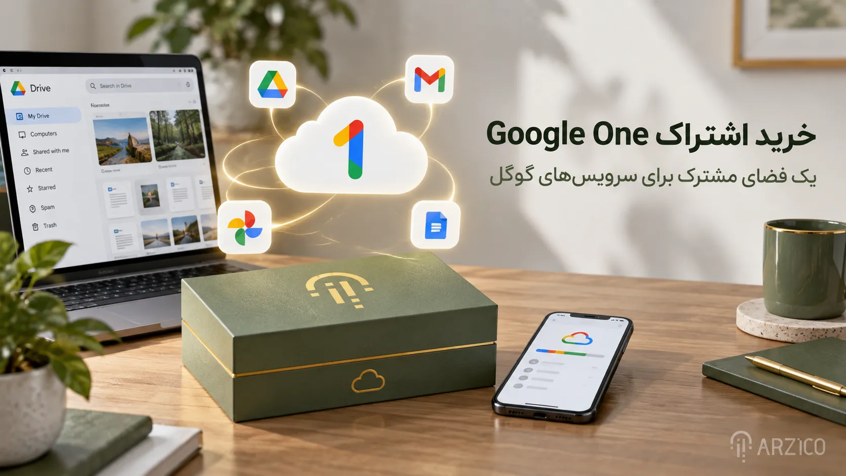 آموزش خرید و فعالسازی فضای بیشتر گوگل درایو برای کاربران ایرانی