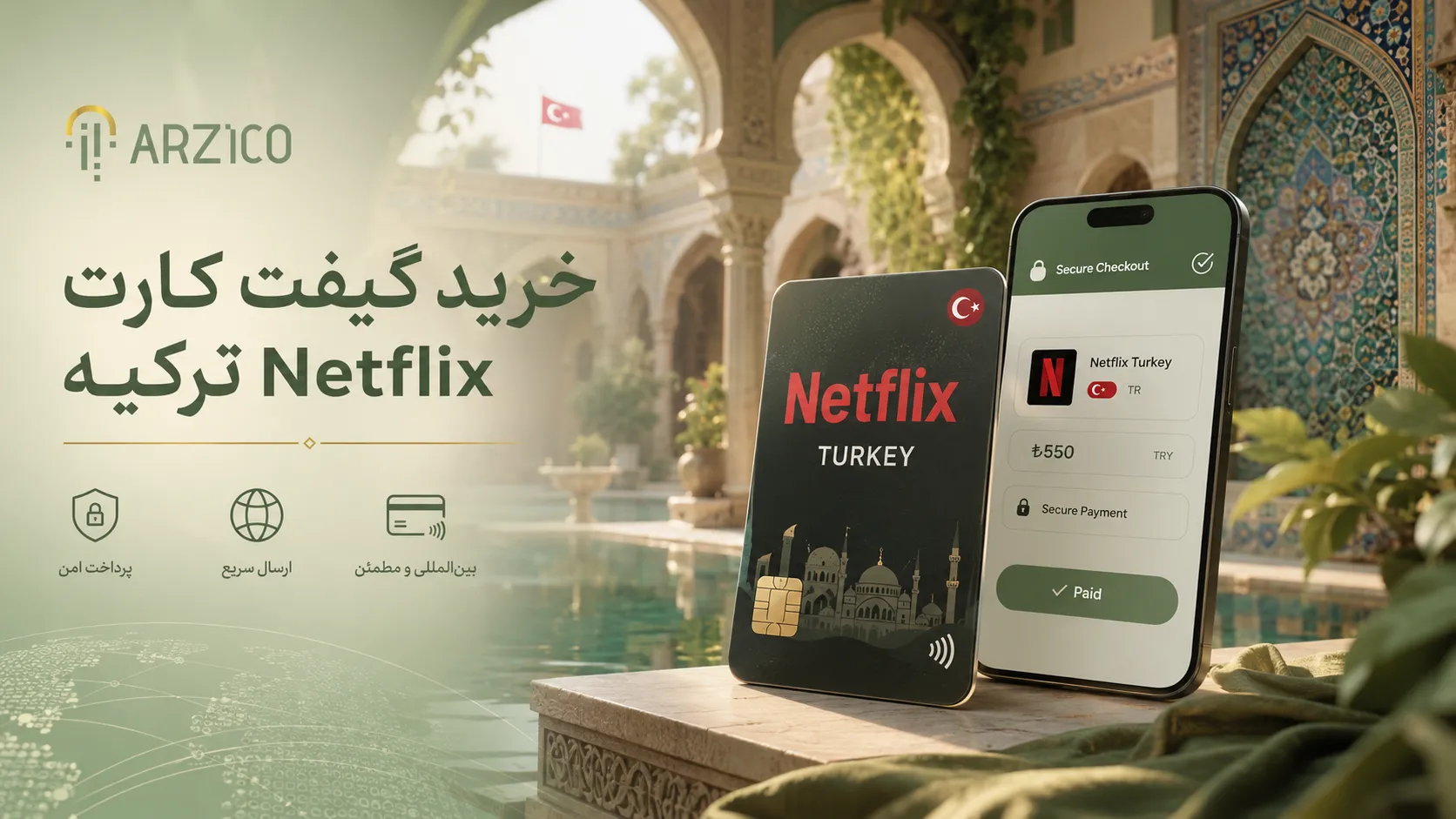 چرا خرید گیفت کارت Netflix ترکیه برای کاربران ایرانی محبوب است؟