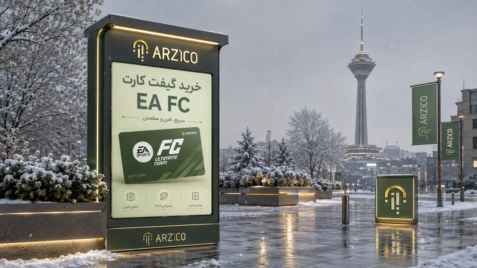 تفاوت گیفت کارت EA FC با خرید مستقیم از فروشگاه بازی
