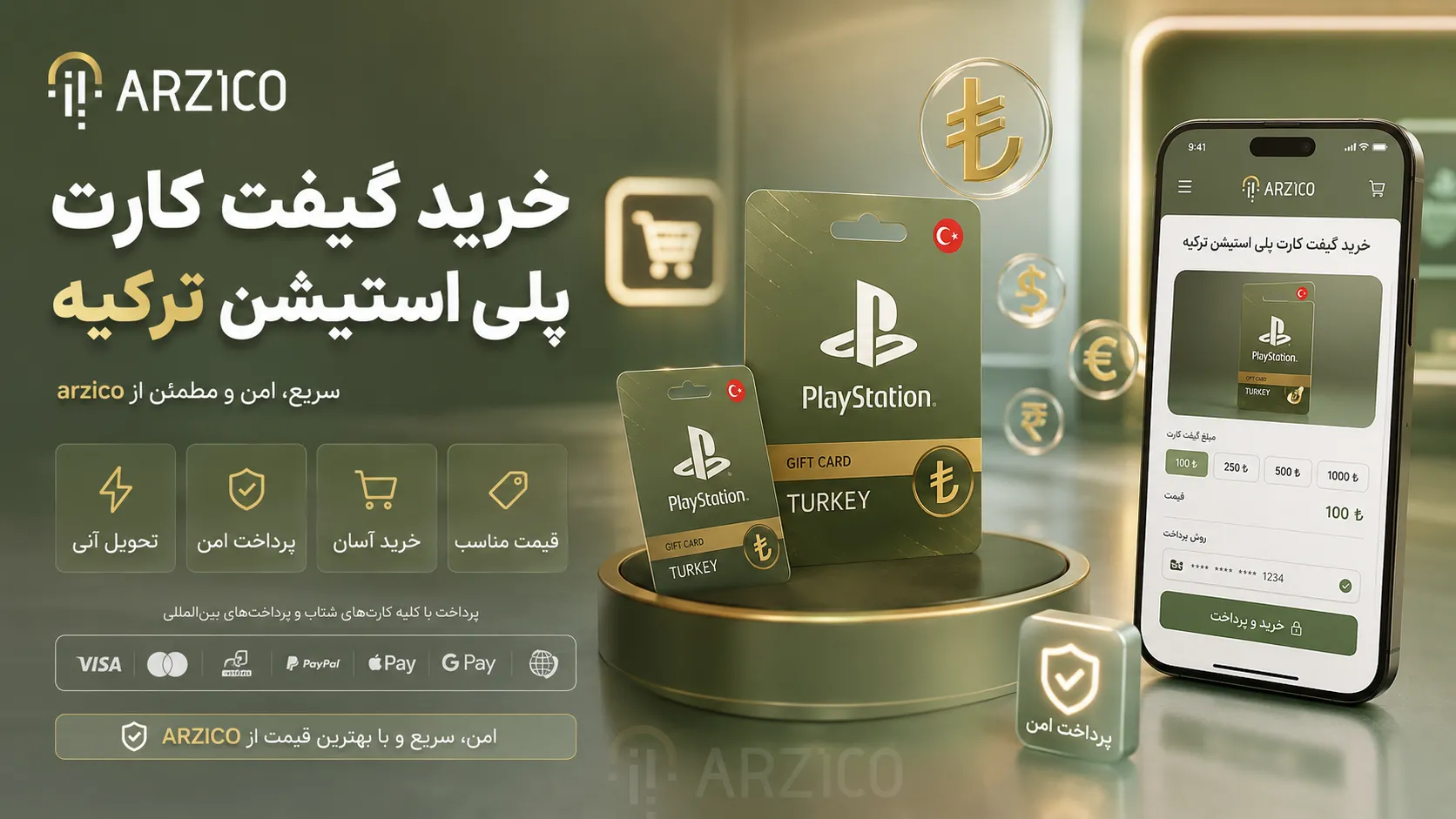 چرا کاربران ایرانی ریجن ترکیه را انتخاب می&zwnj;کنند؟