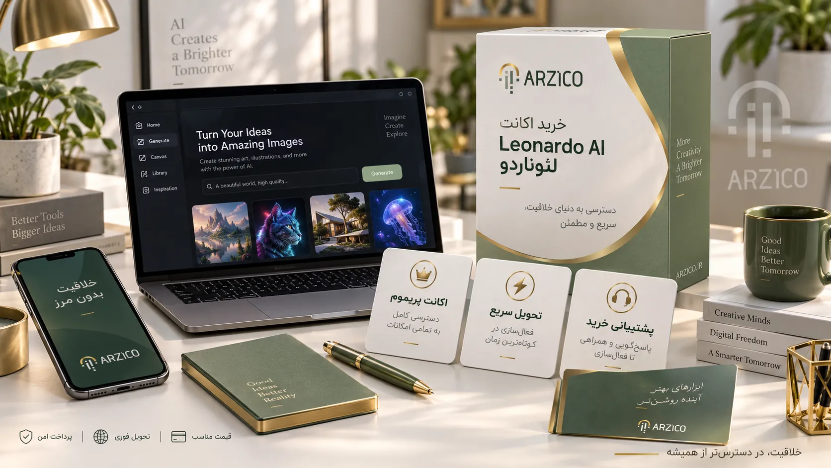 Leonardo AI چیست و چه کاربردهایی دارد؟