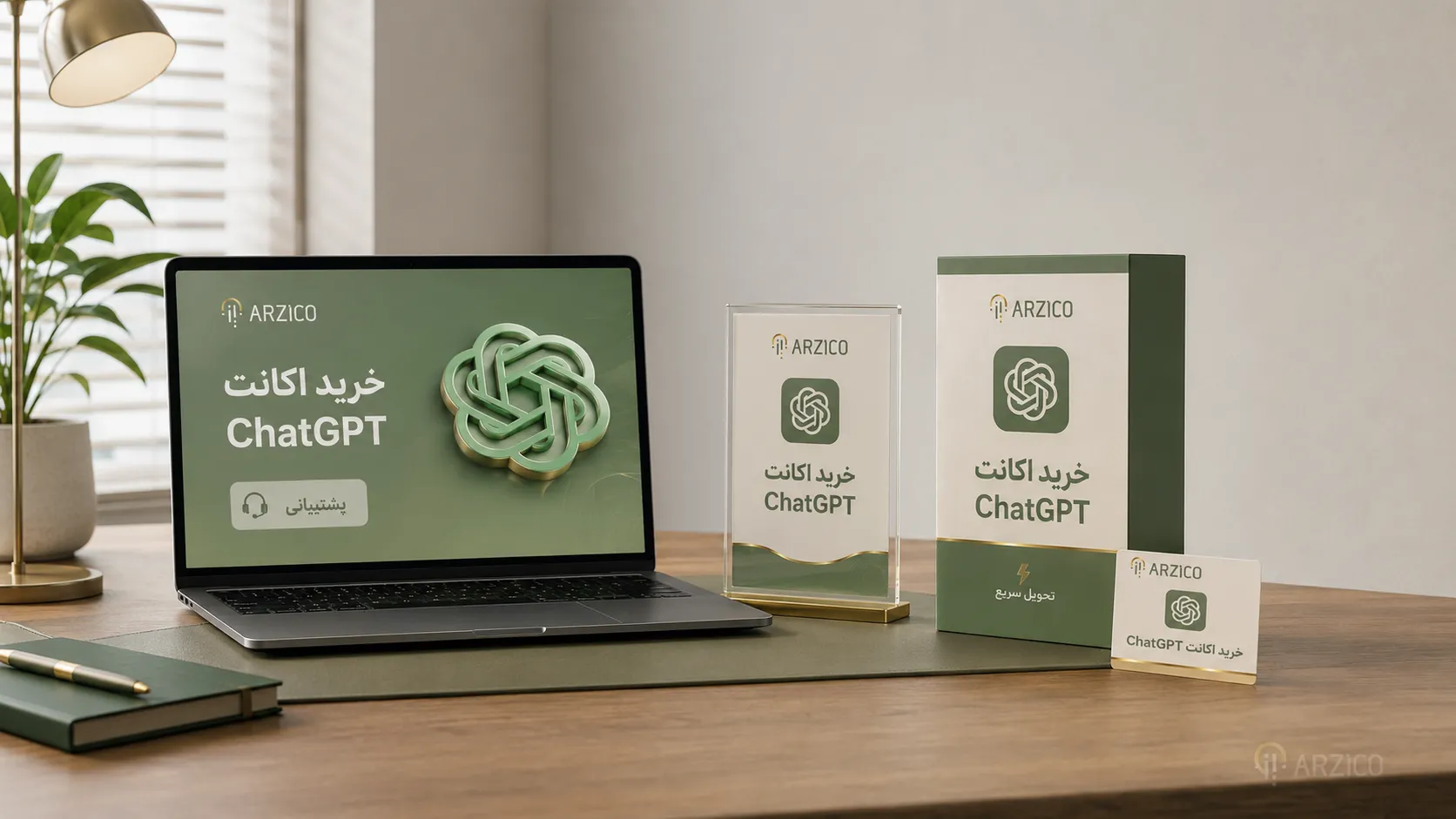 چرا خرید اکانت ChatGPT به جای استفاده از نسخه رایگان پیشنهاد می&zwnj;شود؟