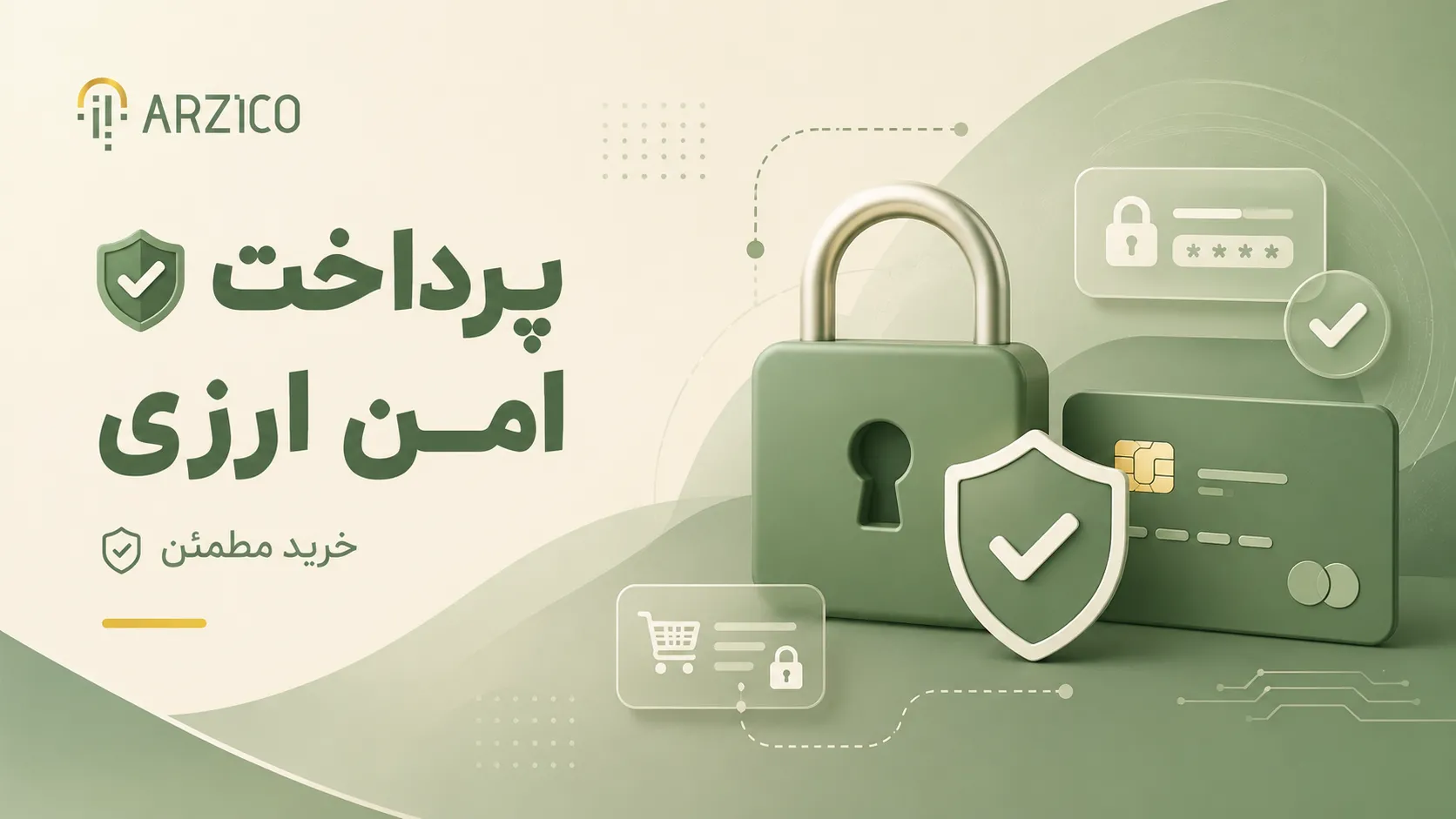 گیفت کارت گوگل پلی چیست و چه کاربردی دارد؟