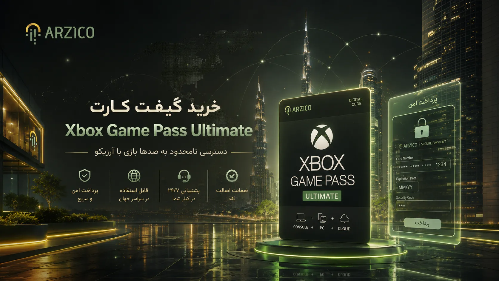 ۳. تفاوت Game Pass Ultimate با نسخههای Core و PC Game Pass