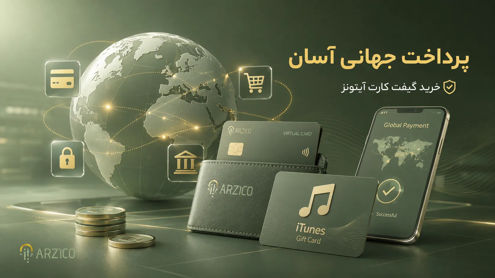 بهترین سایت خرید گیفت کارت آیتونز چه ویژگی&zwnj;هایی دارد؟