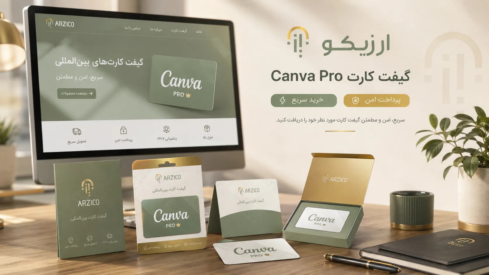 مزایای خرید گیفت کارت Canva Pro برای طراحان و تولیدکنندگان محتوا
