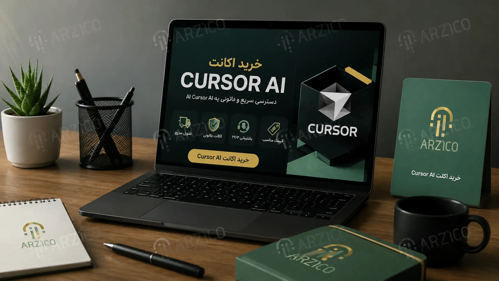انواع پلن&zwnj;های Cursor AI و تفاوت امکانات آن&zwnj;ها