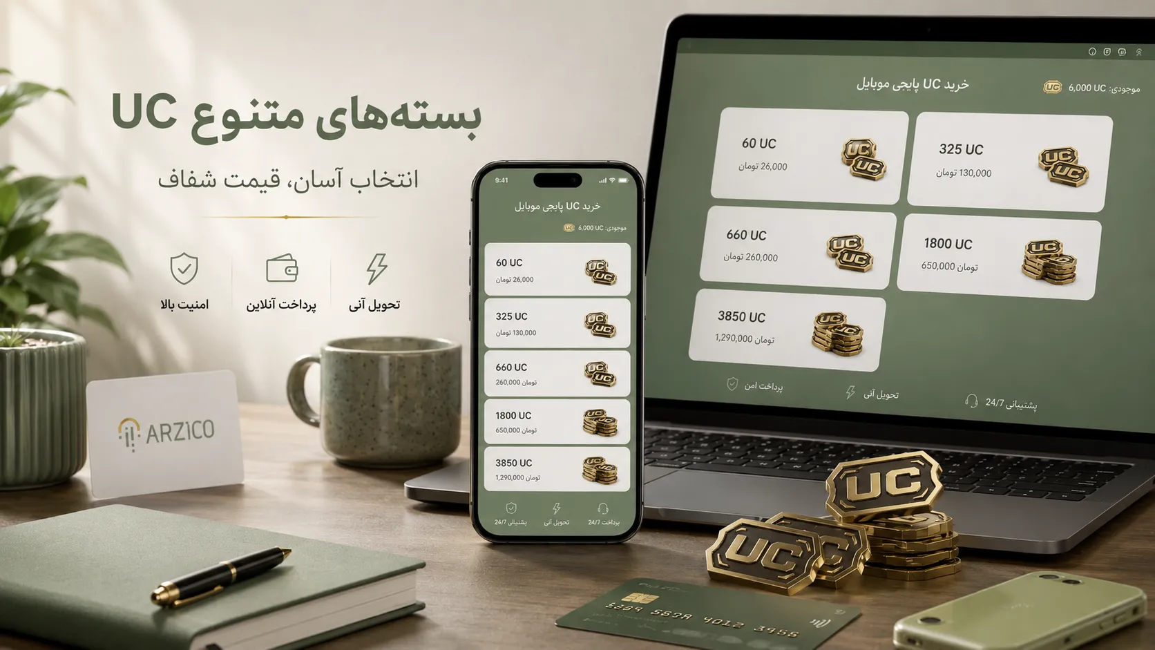آموزش پیدا کردن Player ID در پابجی موبایل