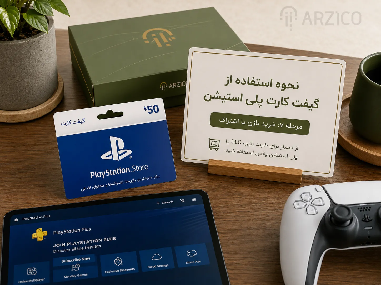 آموزش ساخت اکانت پلی استیشن برای استفاده از گیفت کارت