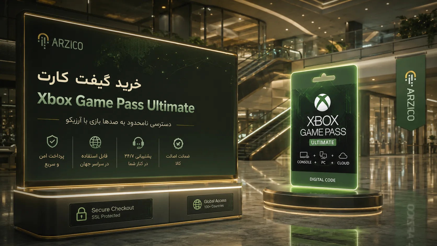۷. رفع خطاهای رایج هنگام ردیم کردن گیفت کارت Xbox