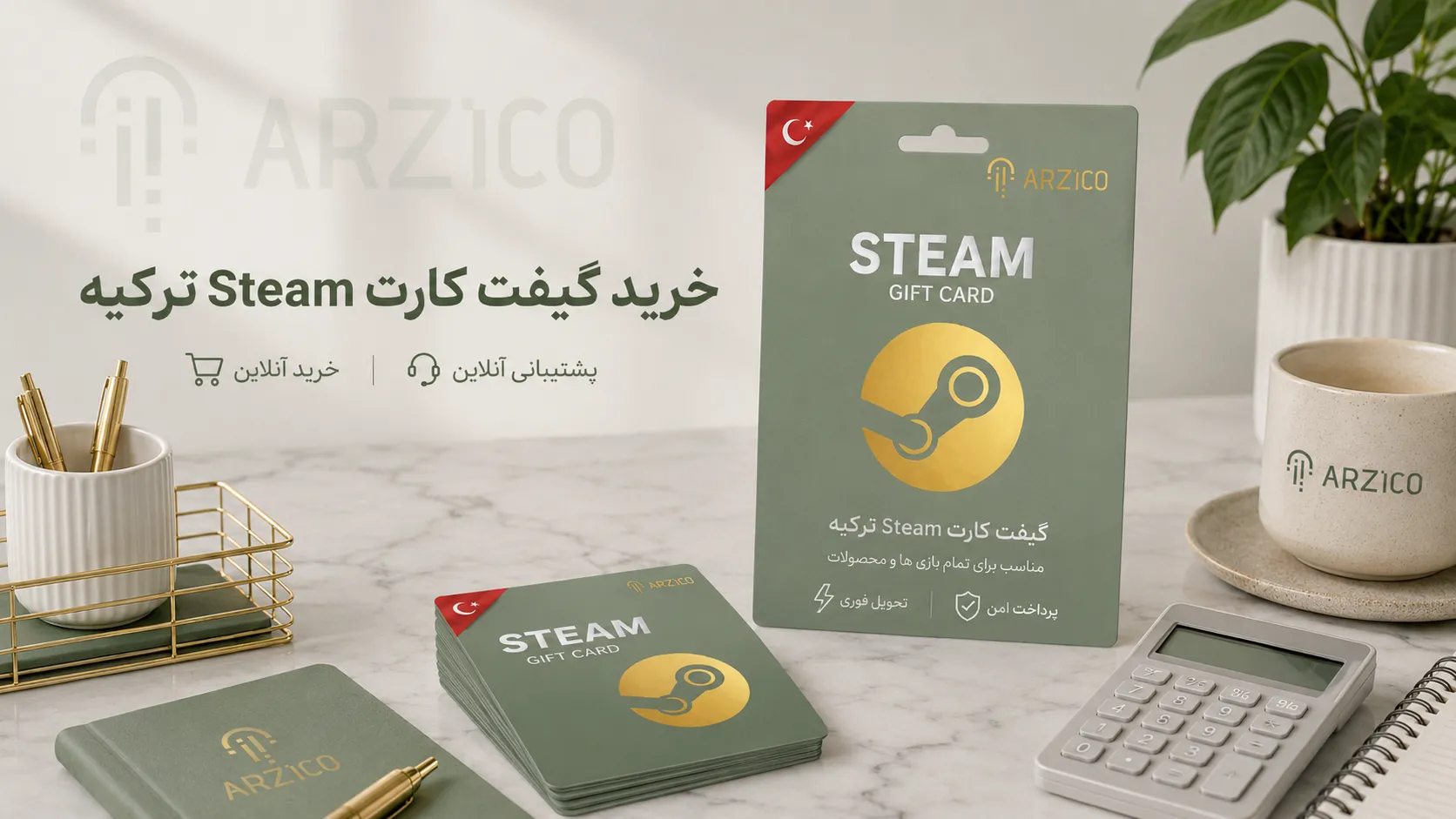 نحوه فعال&zwnj;سازی گیفت کارت استیم ترکیه در حساب کاربری