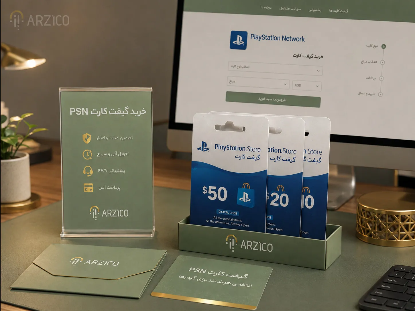 گیفت کارت PSN چیست و چه کاربردی دارد؟