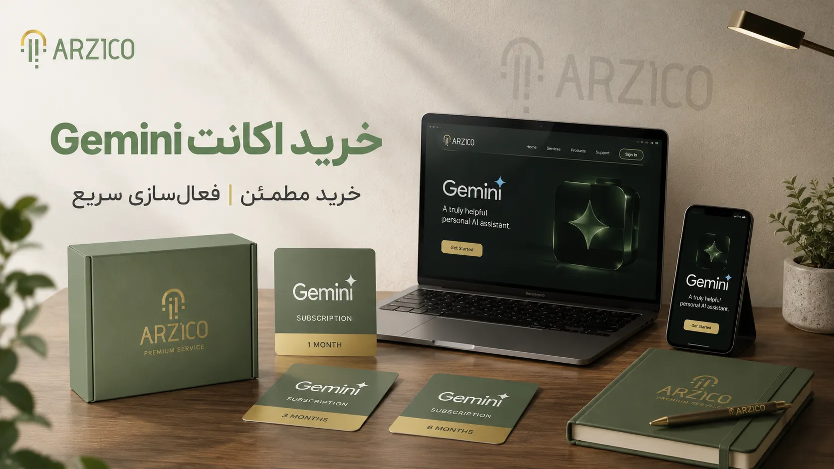 نحوه خرید اکانت Gemini و فعال سازی Gemini Advanced
