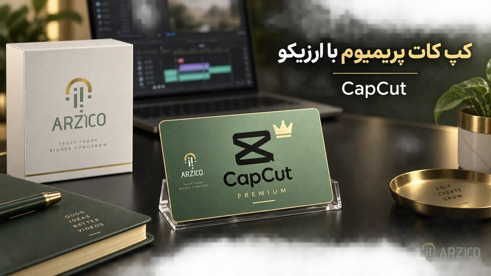 ۷. قیمت اکانت کپکات و عوامل مؤثر بر آن