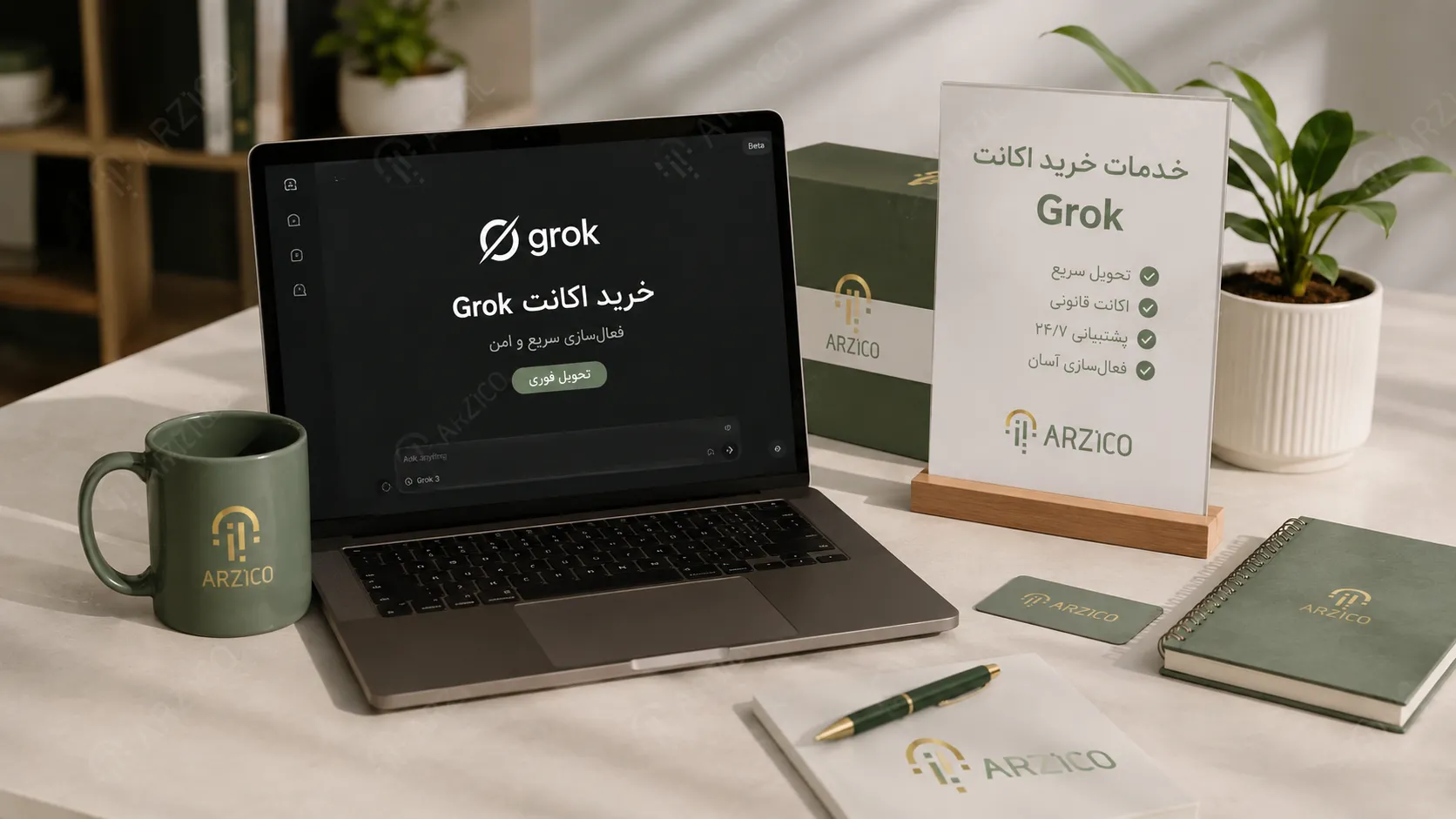 سؤالات متداول درباره خرید اکانت Grok، تمدید اشتراک و مشکلات احتمالی