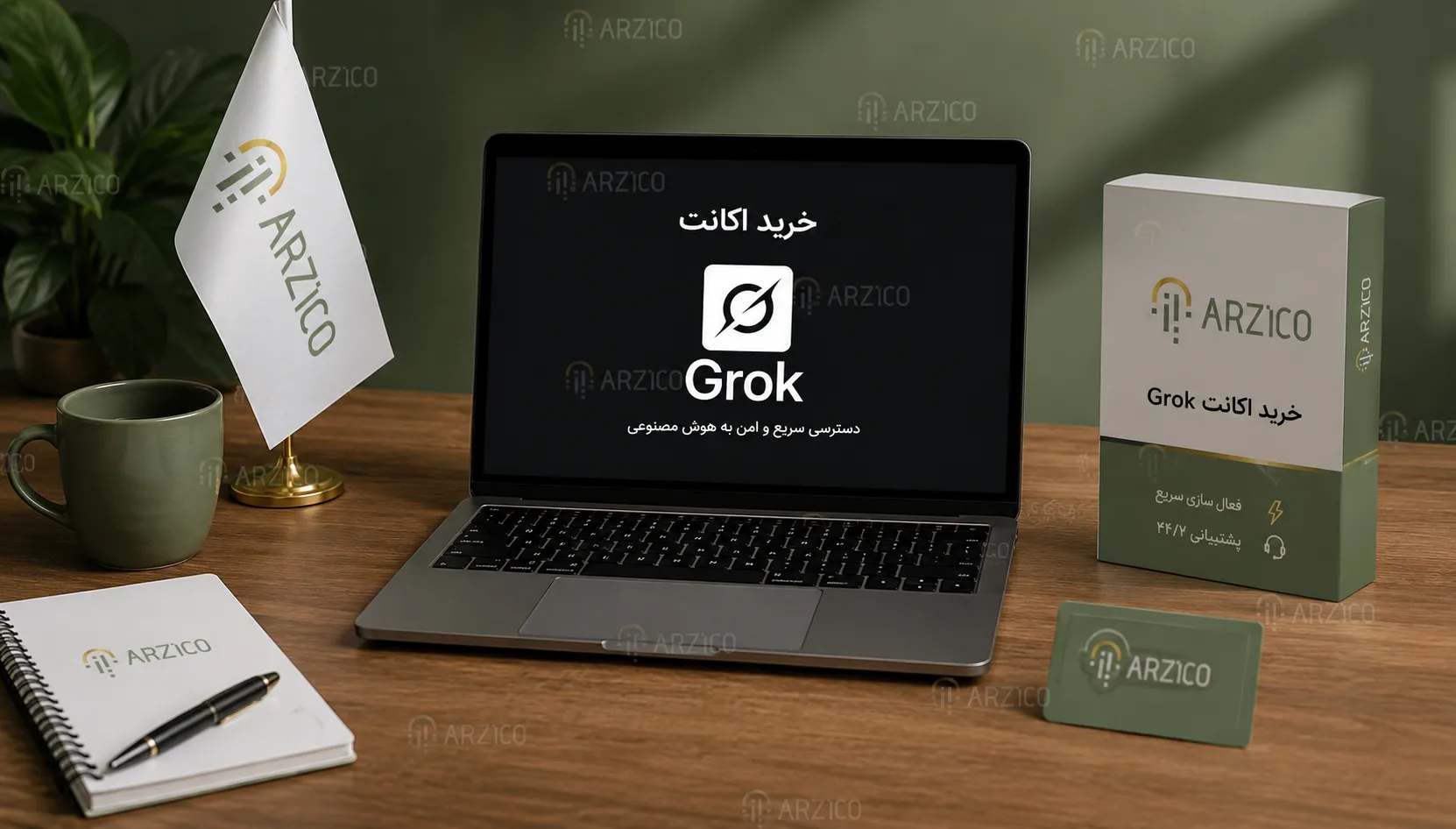 راهنمای انتخاب بهترین نوع اکانت Grok متناسب با نیاز شما
