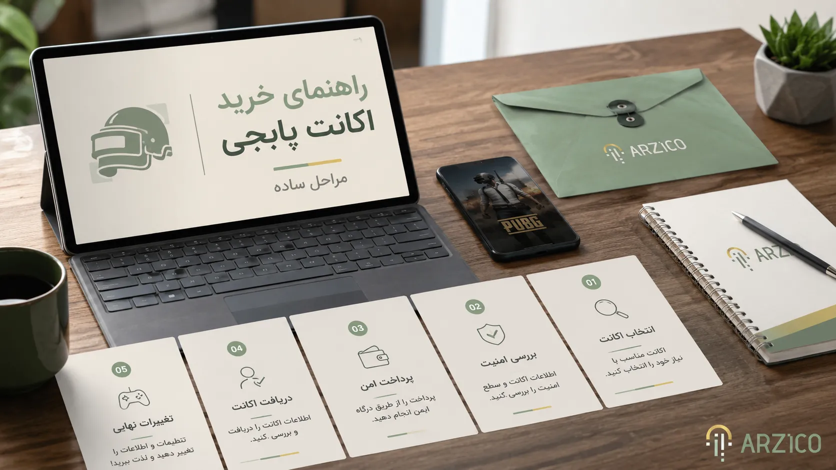 خطرات خرید اکانت پابجی و روش&zwnj;های جلوگیری از کلاهبرداری