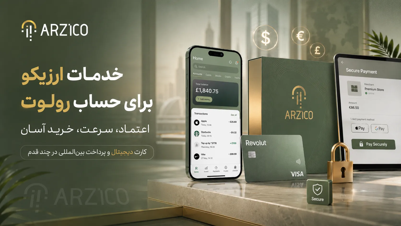 مزایای استفاده از حساب رولوت برای کاربران ایرانی و بینالمللی