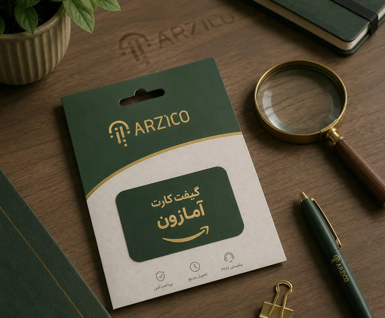 آیا میتوان گیفت کارت آمازون را پس داد یا نقد کرد؟