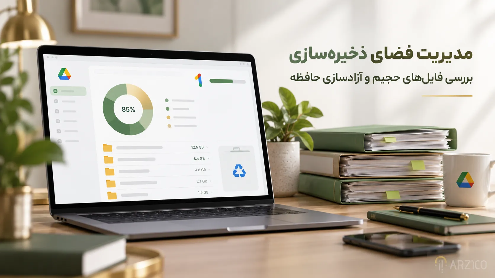 حذف فایلهای حجیم و تکراری برای آزادسازی فضای گوگل درایو