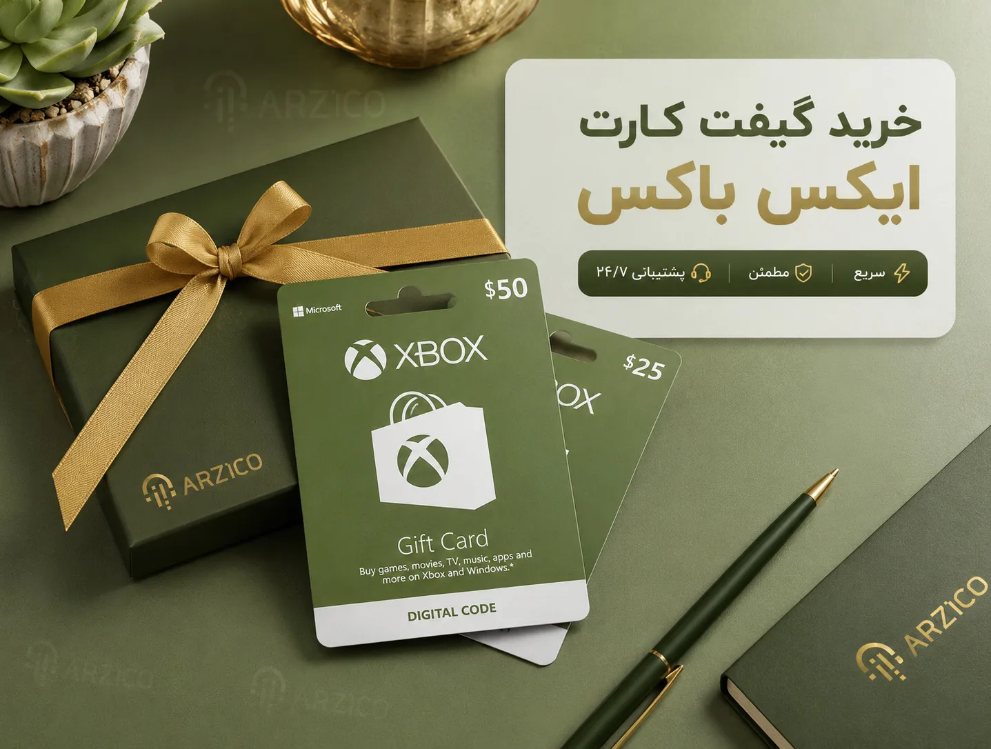 استفاده از گیفت کارت برای اشتراک Xbox Game Pass