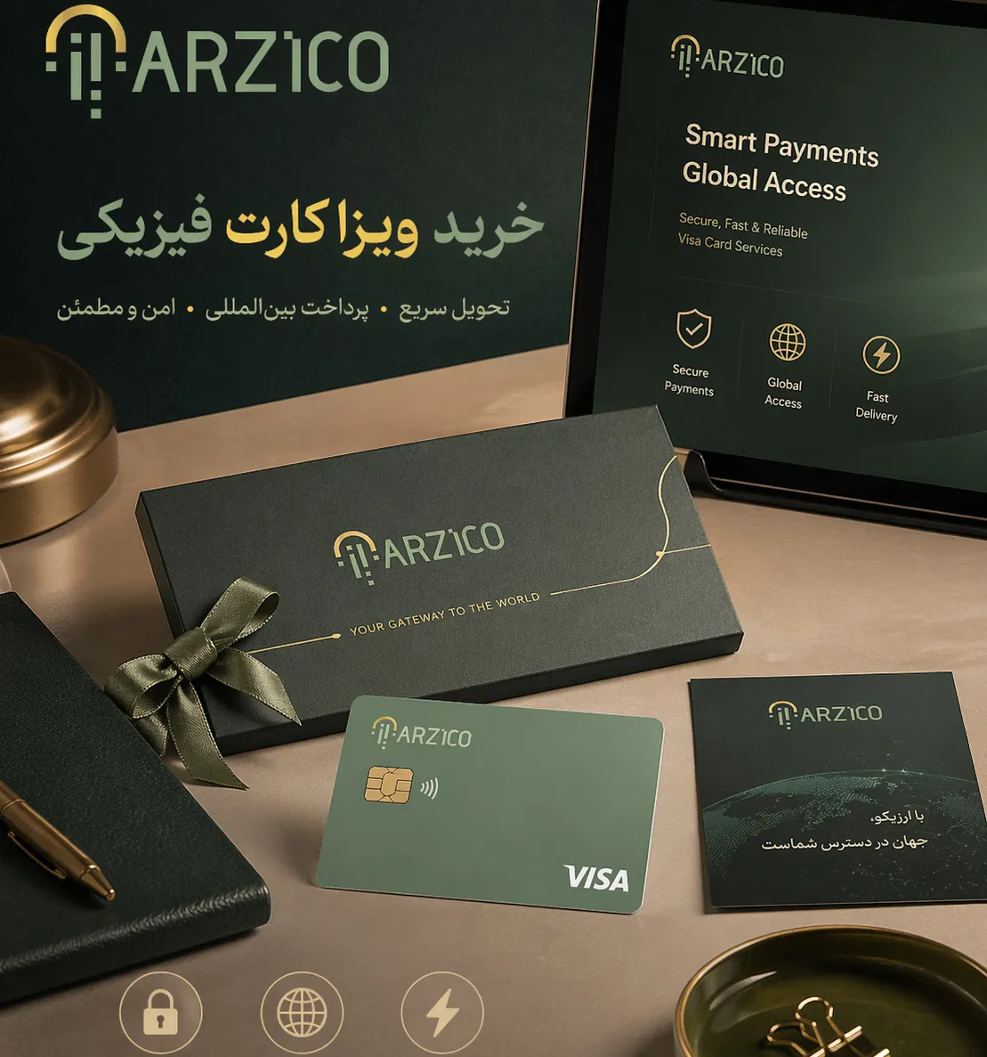 ویزا کارت فیزیکی چیست و چه کاربردی دارد؟