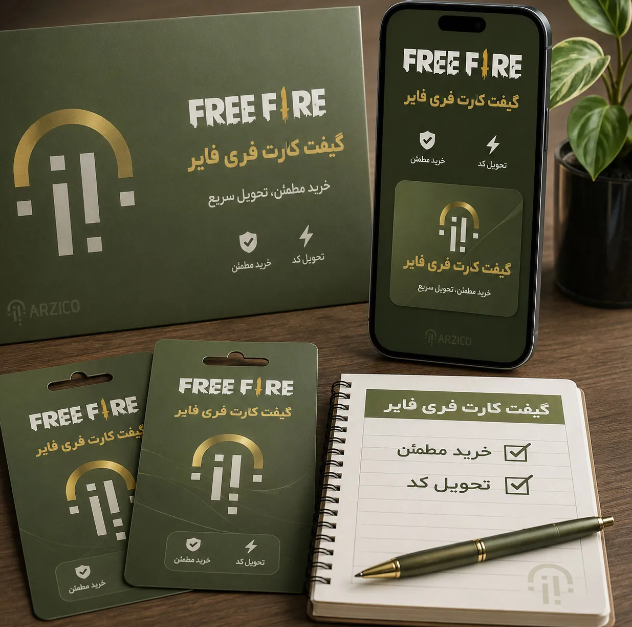 آموزش استفاده از گیفت کارت فری فایر