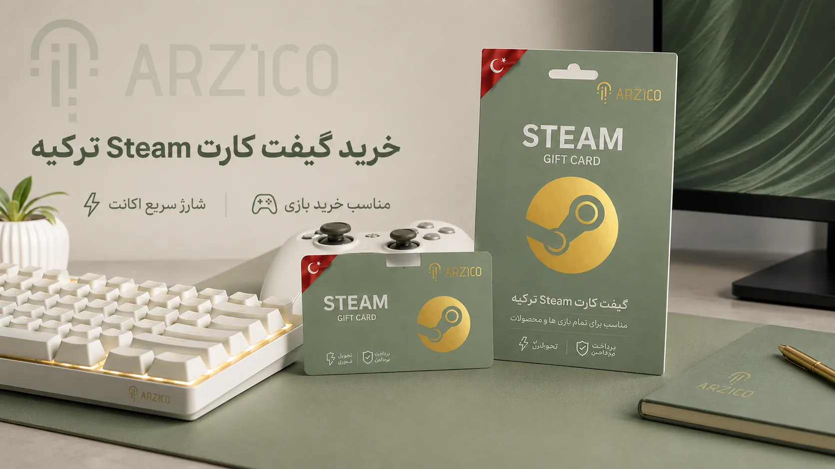 چرا کاربران ایرانی گیفت کارت استیم ترکیه می&zwnj;خرند؟
