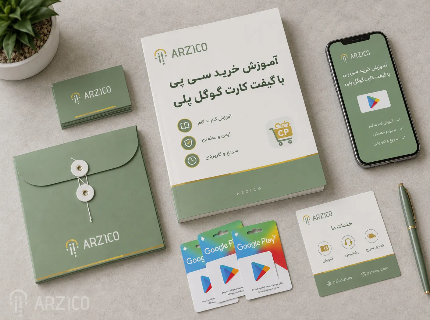 آموزش قدمبهقدم خرید سی پی از داخل بازی