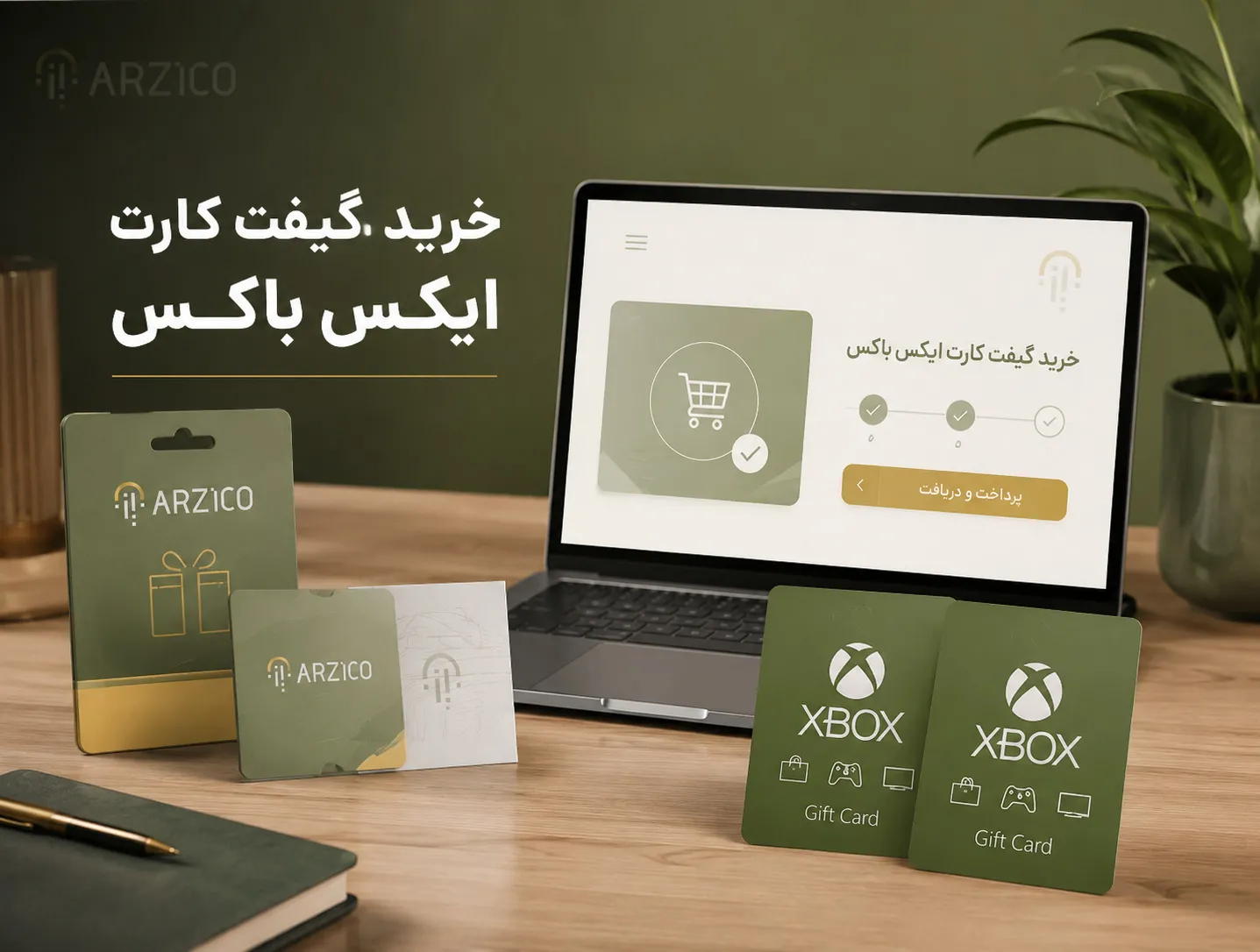 مقایسه قیمت گیفت کارت ایکس باکس در کشورهای مختلف