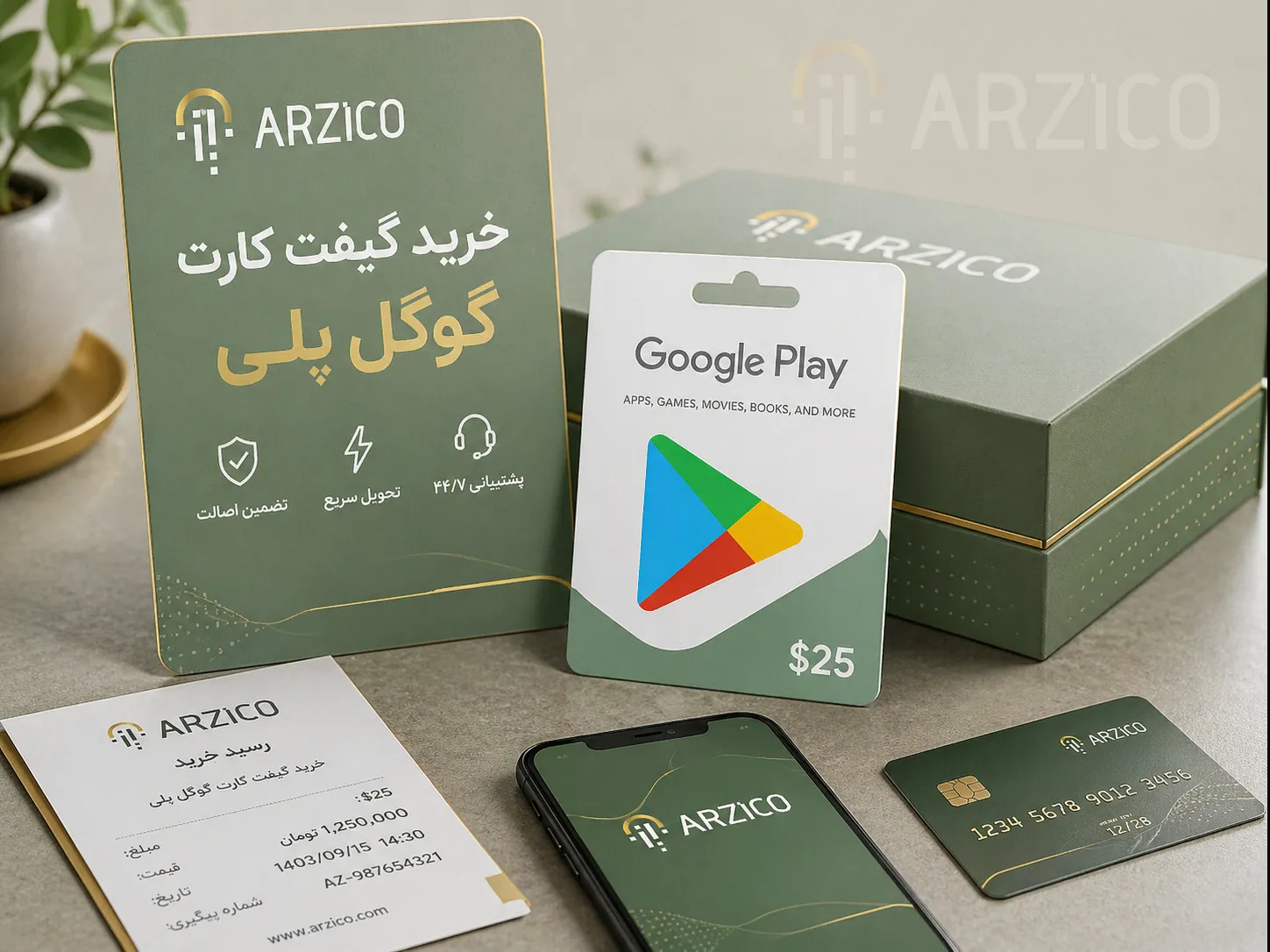 مزایای استفاده از گیفت کارت برای کاربران اندروید