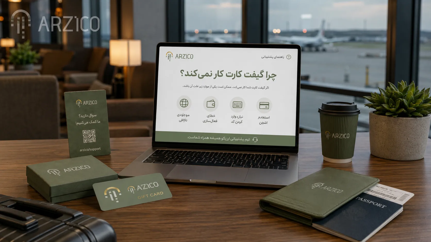 ۸. راهکارهای رفع مشکل و ارتباط با پشتیبانی