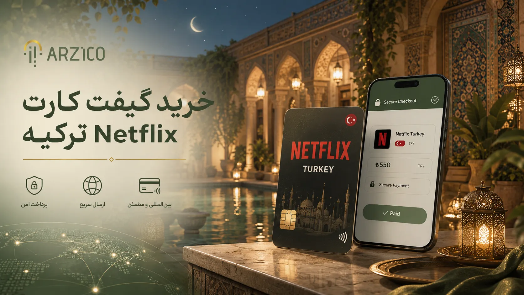 نکات مهم قبل از خرید گیفت کارت Netflix ترکیه