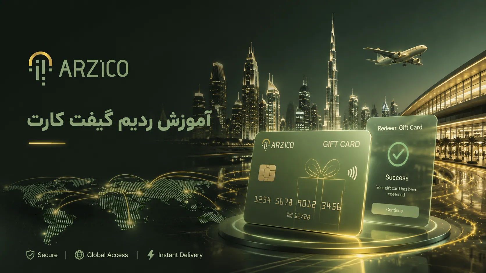 ۷. نکات امنیتی مهم هنگام خرید و ردیم گیفت کارت