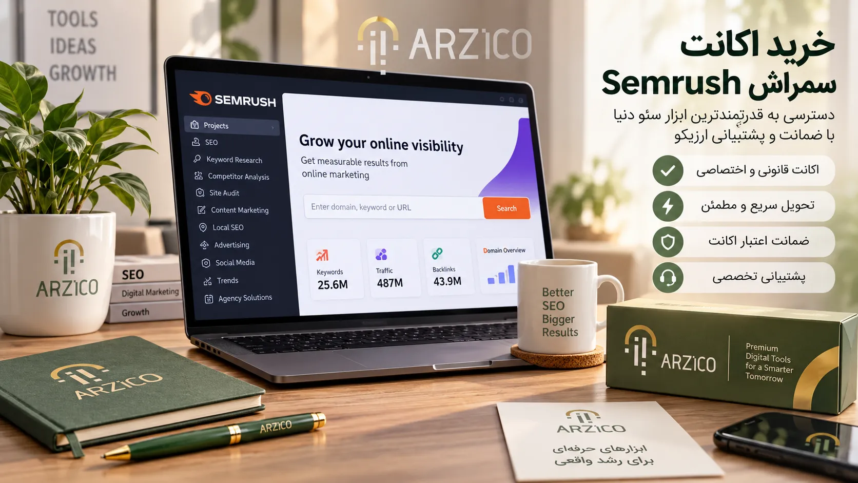 معرفی مهمترین ابزارها و امکانات Semrush